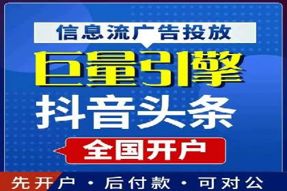 SEM托管实战：某电商平台的成功经验