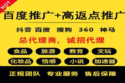 案例解析：托管SEM竞价助力中小企业突破