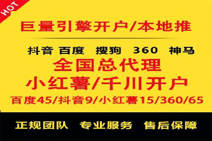 大数据助力信息流推广：案例深度解读